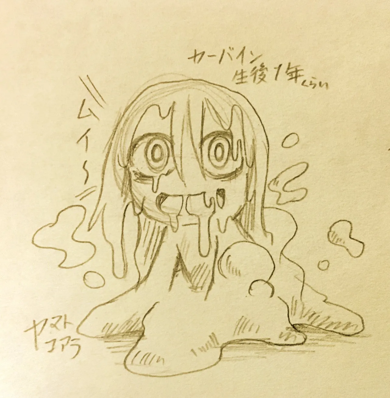 ArtistKoaraYmt - Image 4