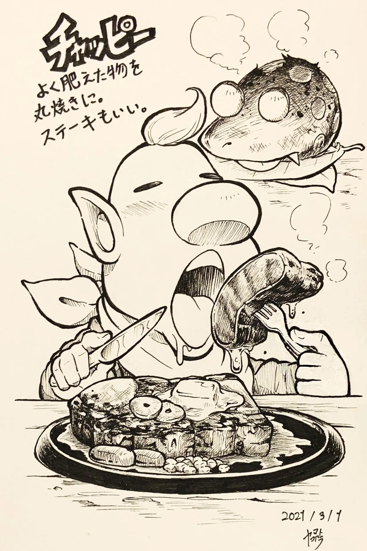 ArtistKoaraYmt - Image 420