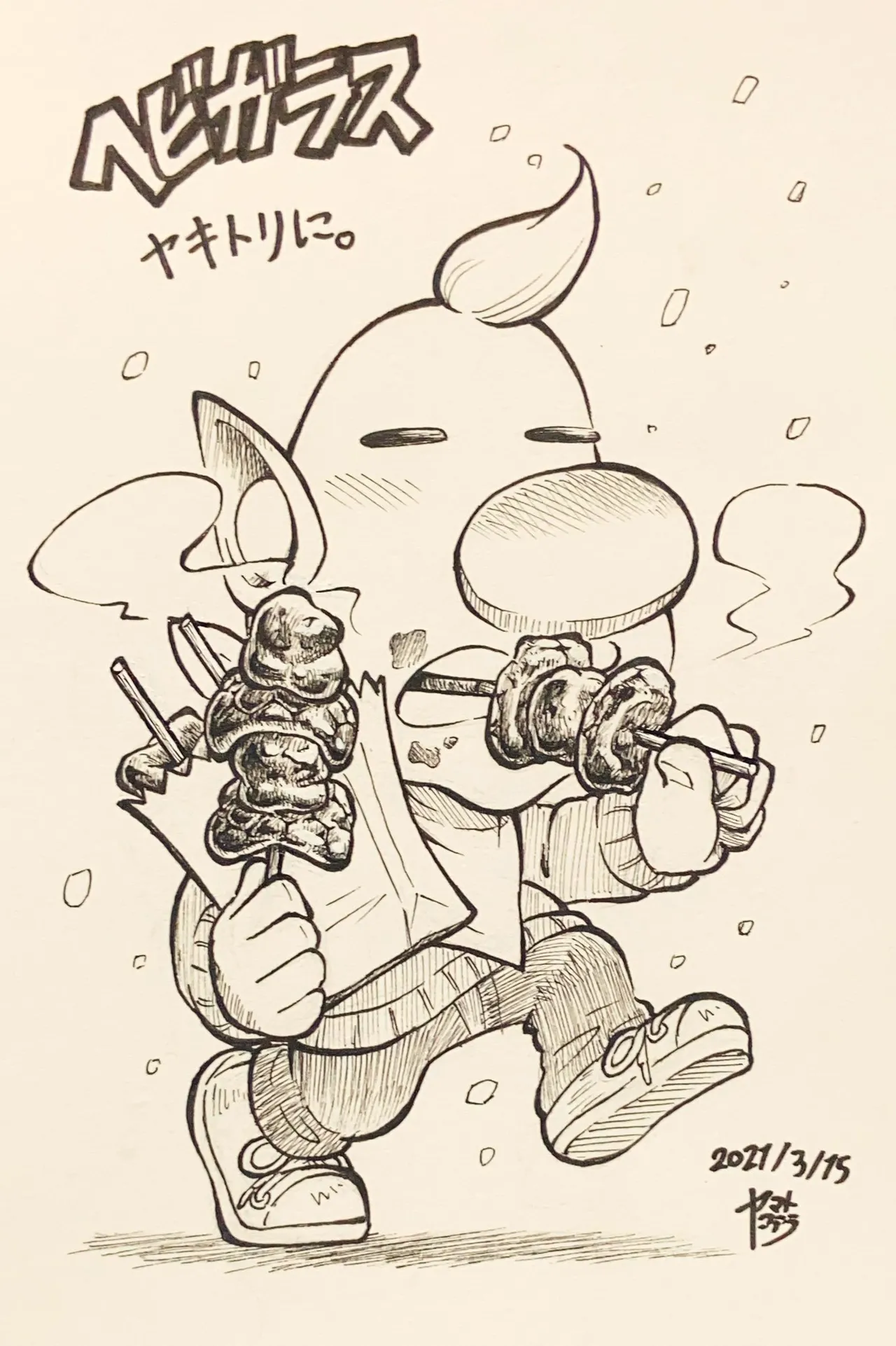 ArtistKoaraYmt - Image 428