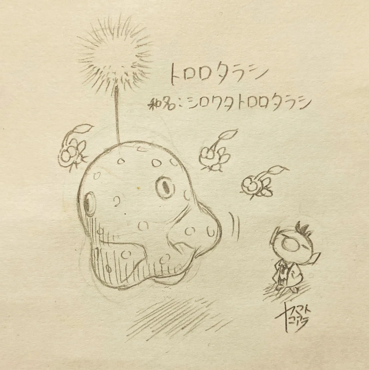 ArtistKoaraYmt - Image 434