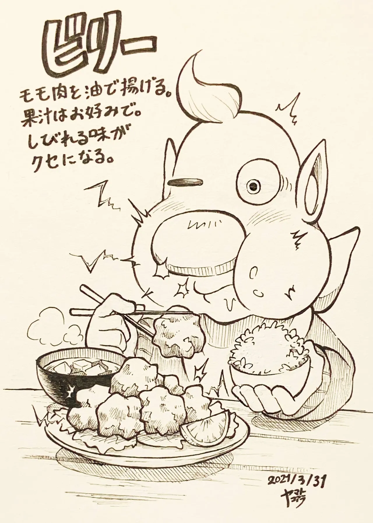 ArtistKoaraYmt - Image 436