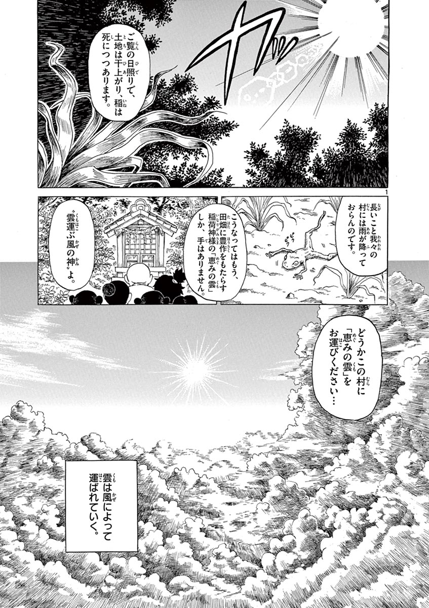 ArtistKoaraYmt - Image 440
