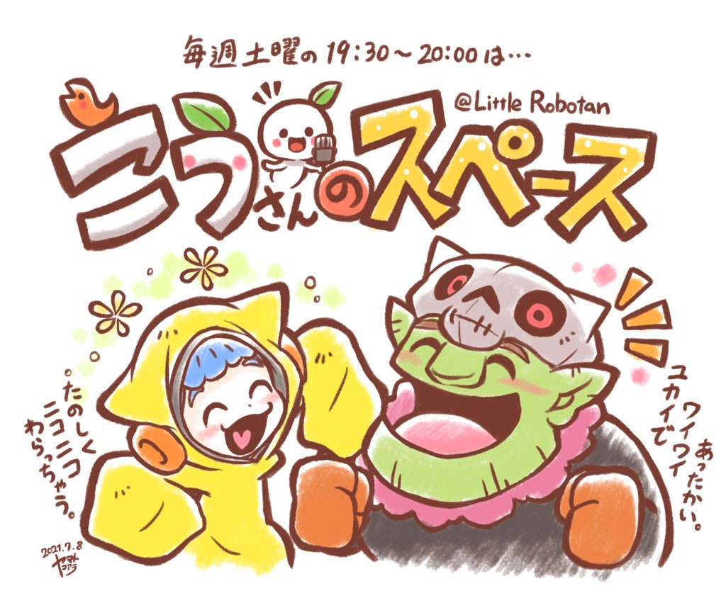 ArtistKoaraYmt - Image 481
