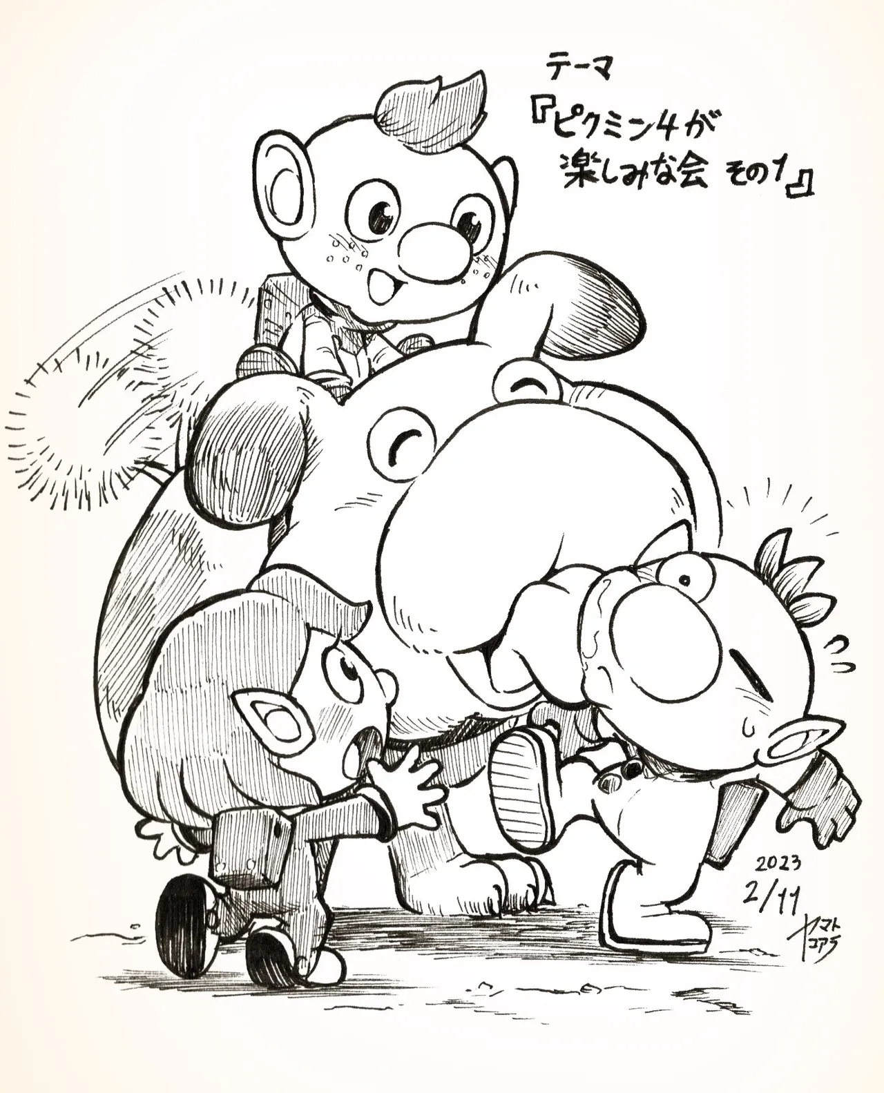 ArtistKoaraYmt - Image 495