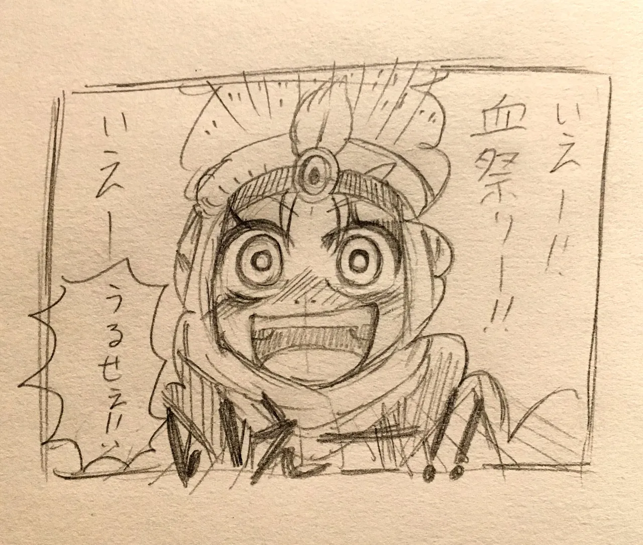 ArtistKoaraYmt - Image 5