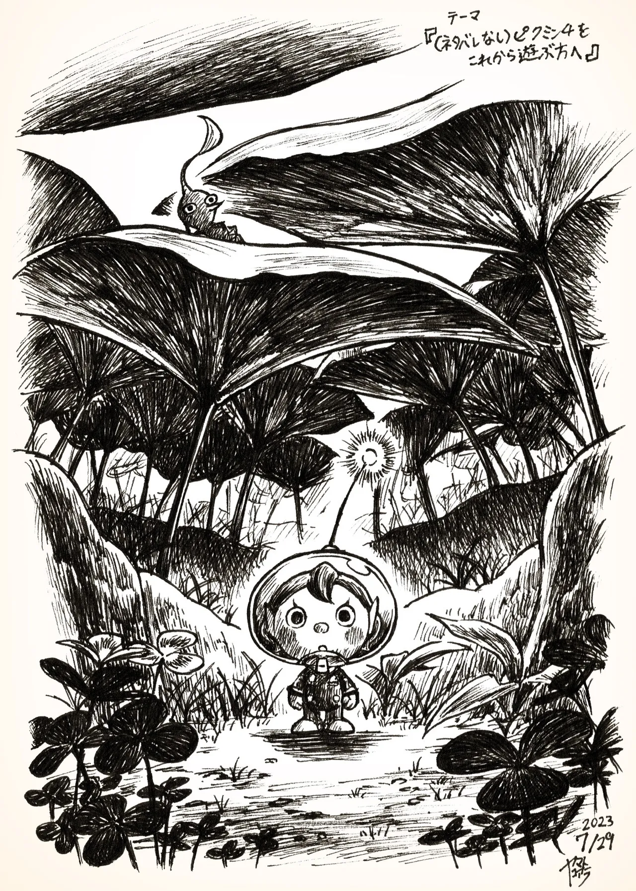 ArtistKoaraYmt - Image 527