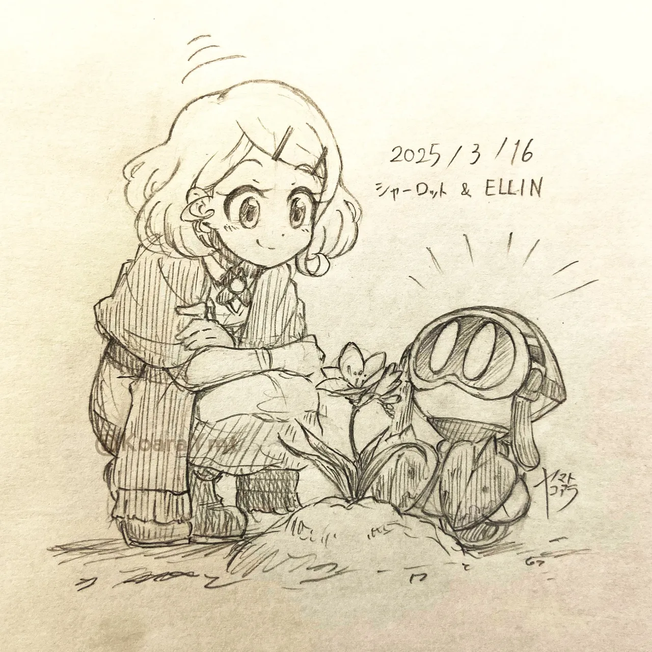 ArtistKoaraYmt - Image 541