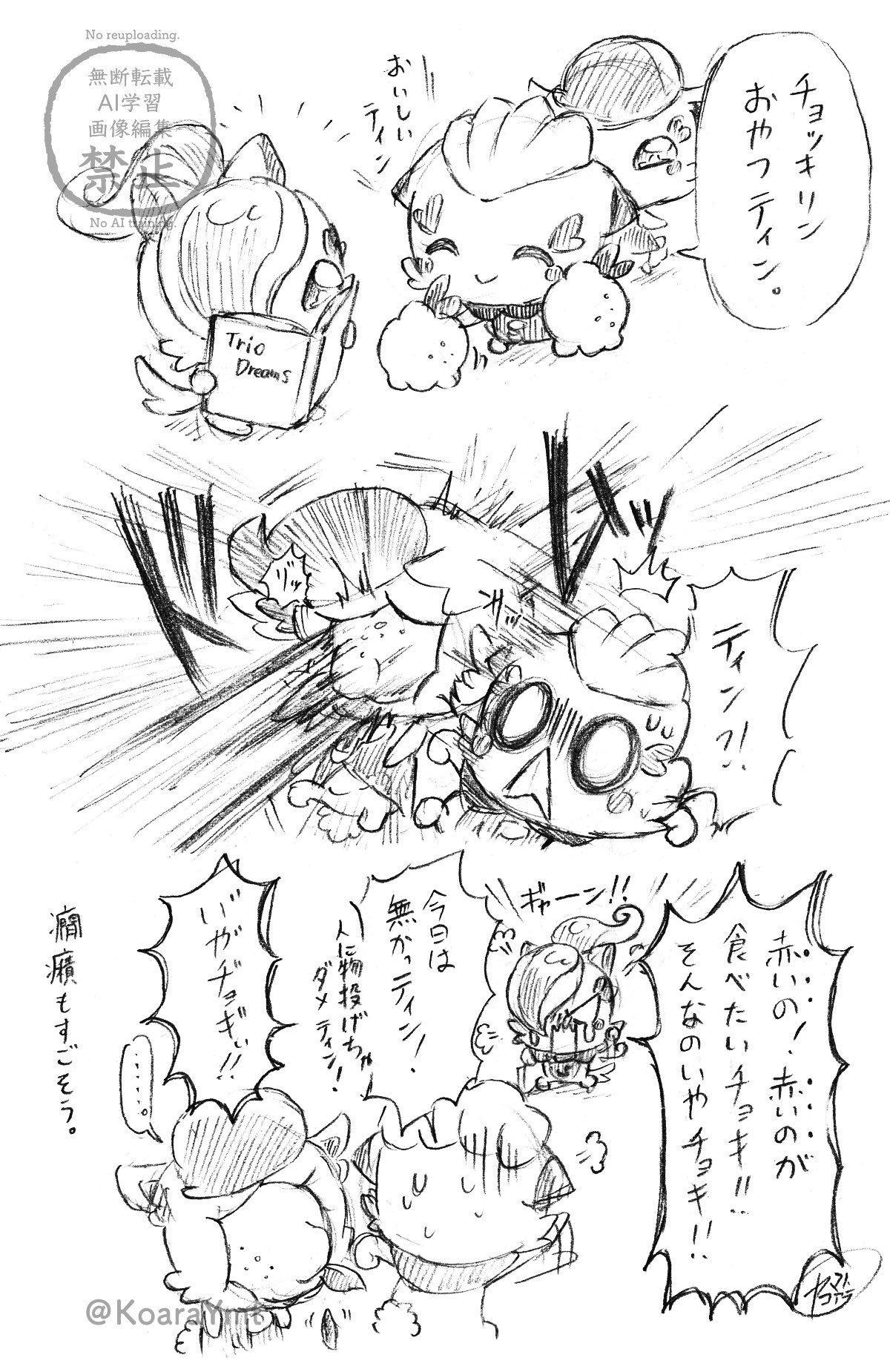 ArtistKoaraYmt - Image 549