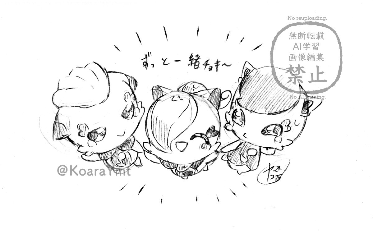 ArtistKoaraYmt - Image 553