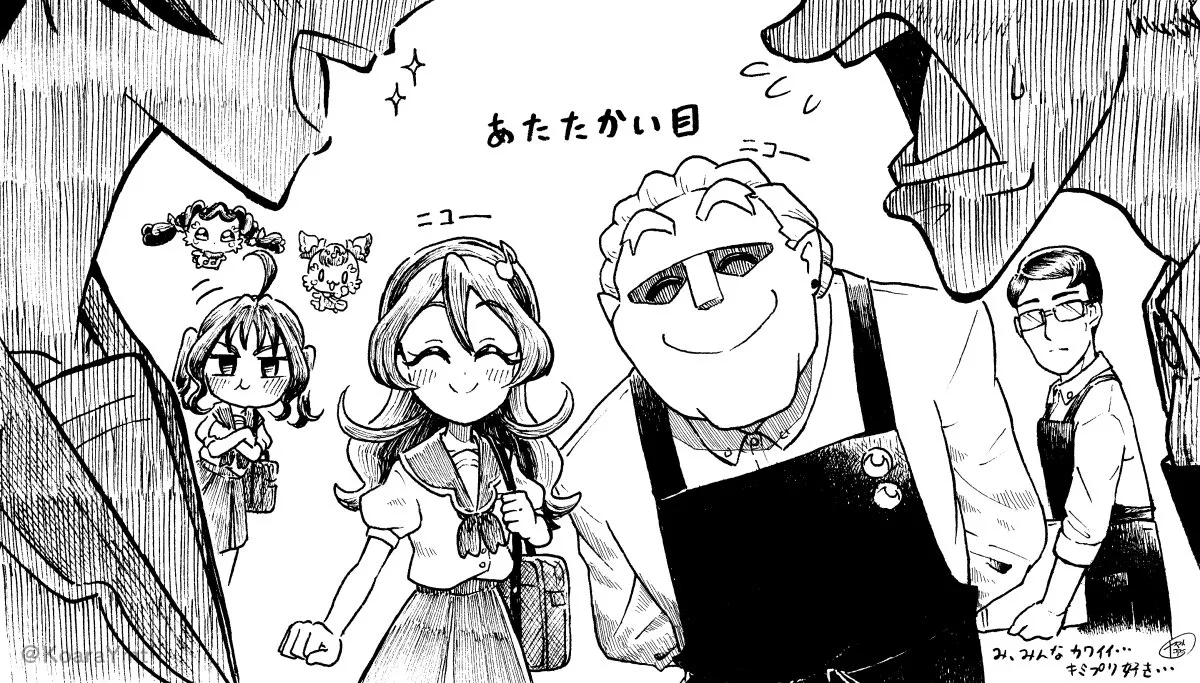 ArtistKoaraYmt - Image 557
