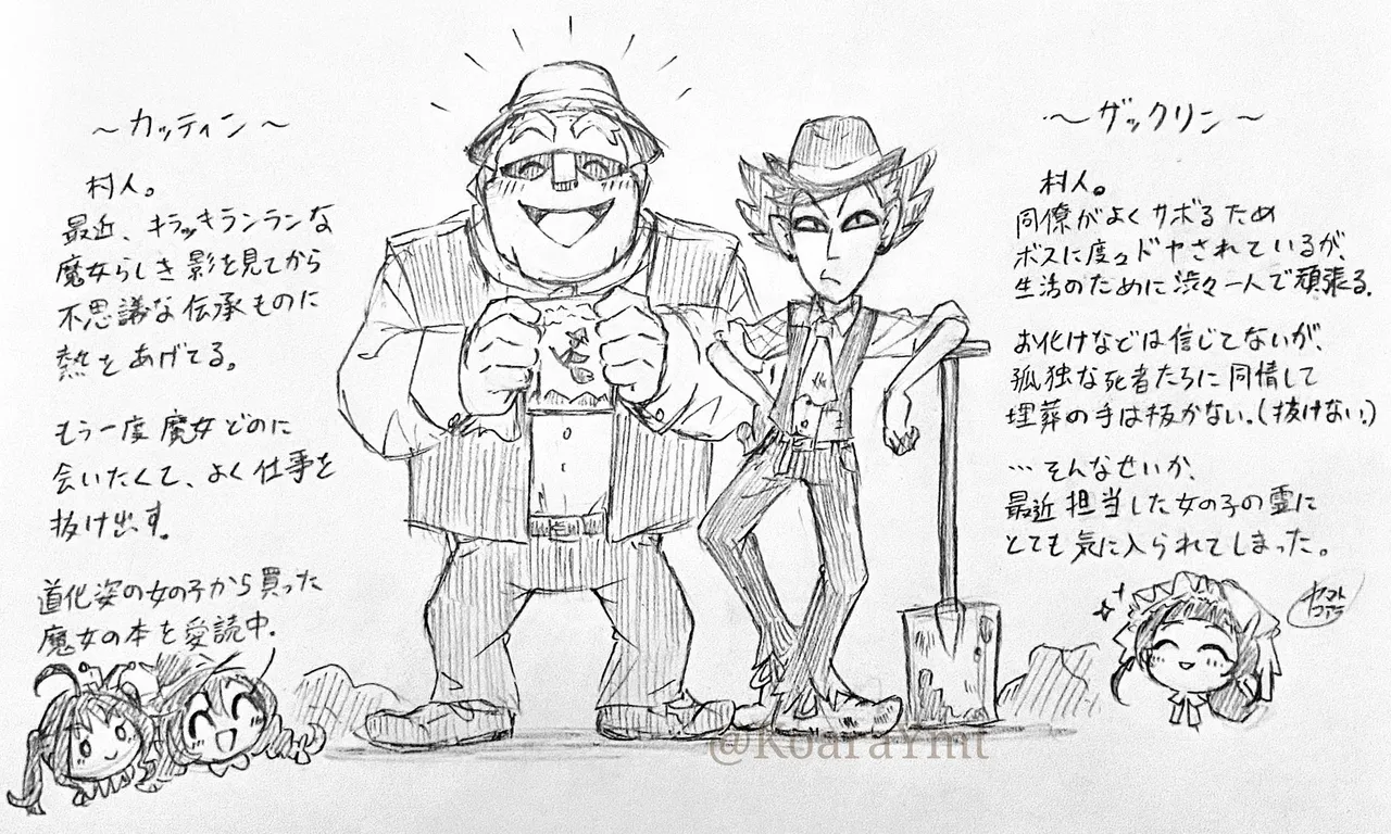 ArtistKoaraYmt - Image 569
