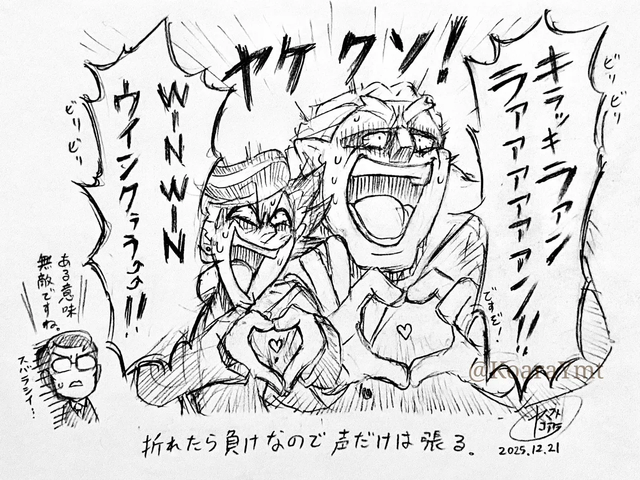 ArtistKoaraYmt - Image 574