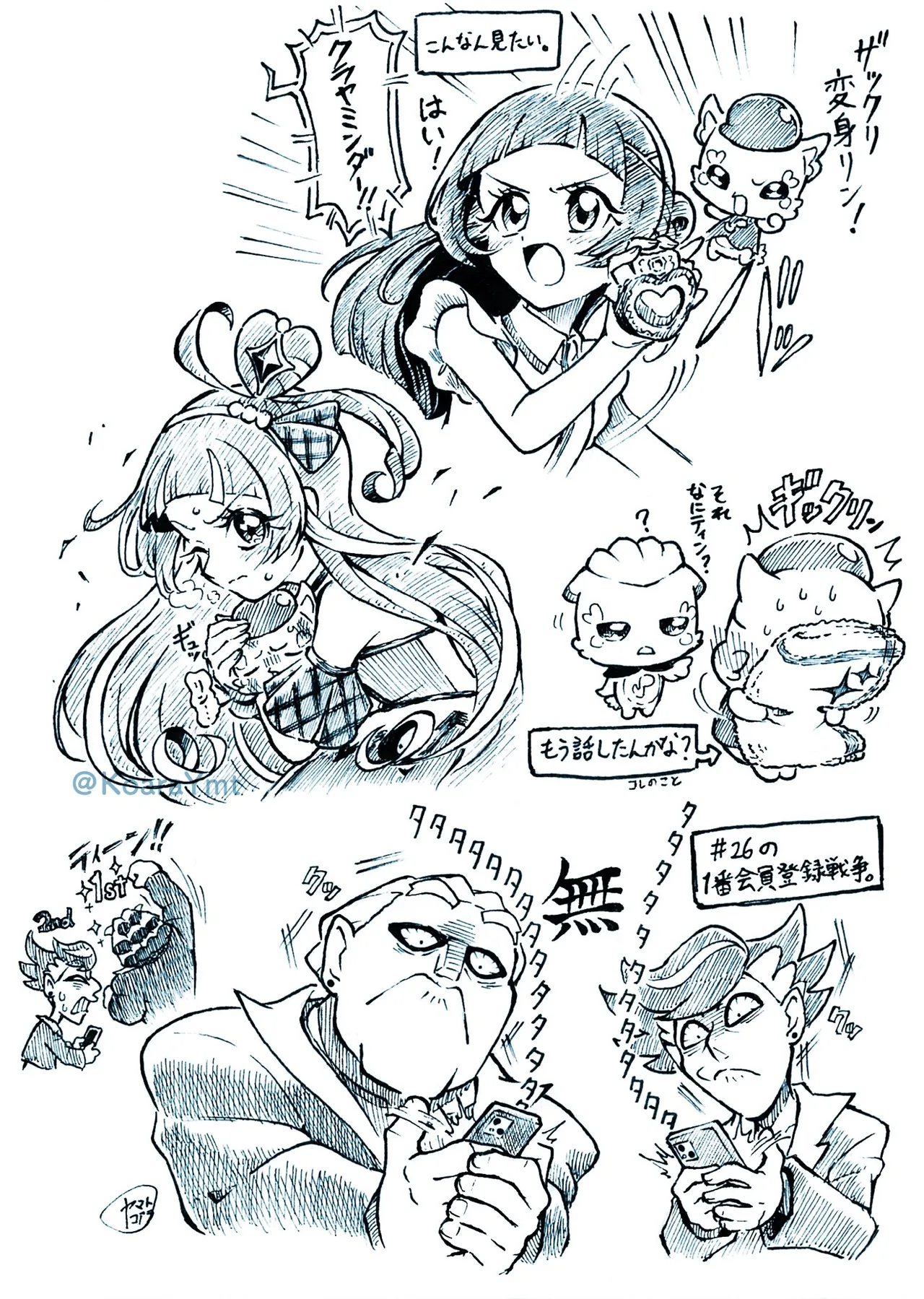 ArtistKoaraYmt - Image 581