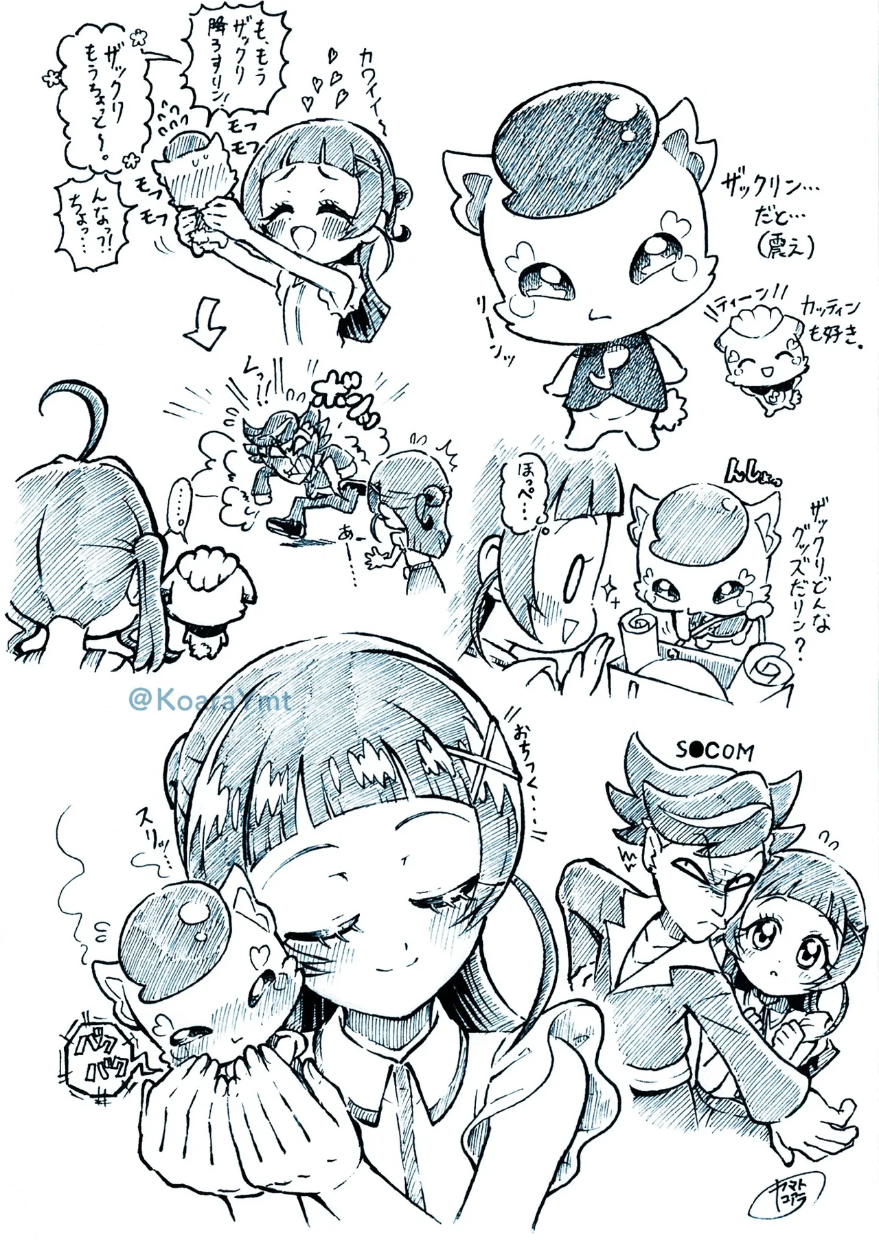 ArtistKoaraYmt - Image 582