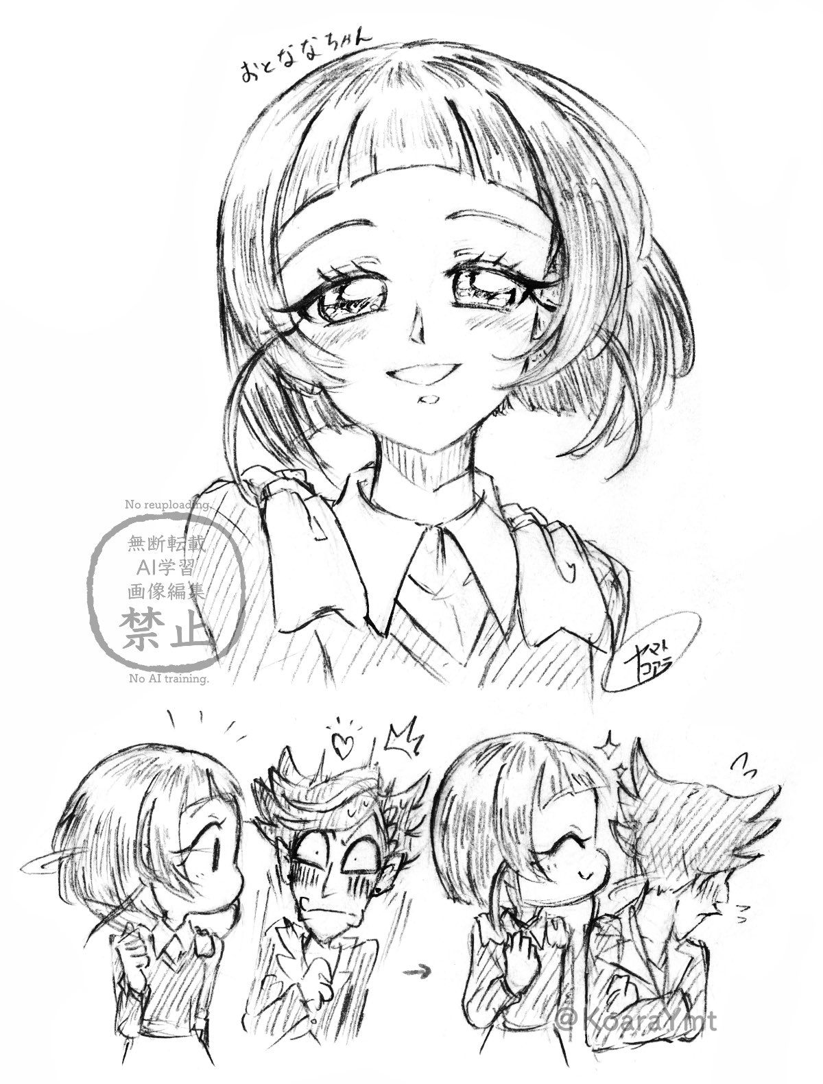 ArtistKoaraYmt - Image 588