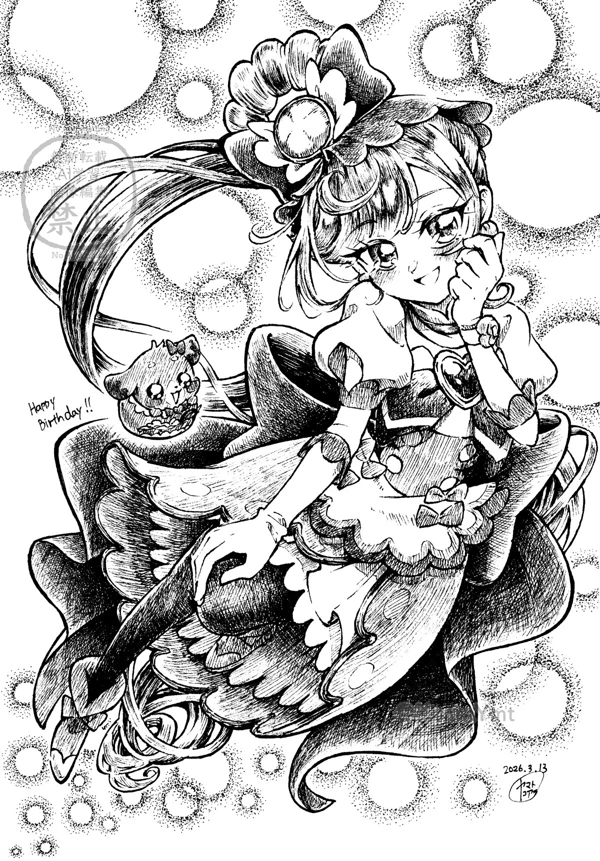 ArtistKoaraYmt - Image 592