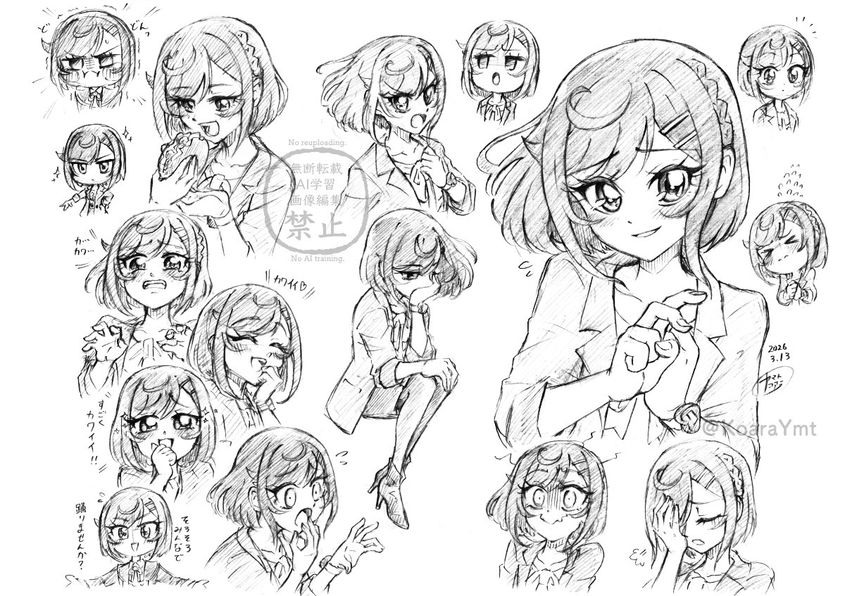 ArtistKoaraYmt - Image 593