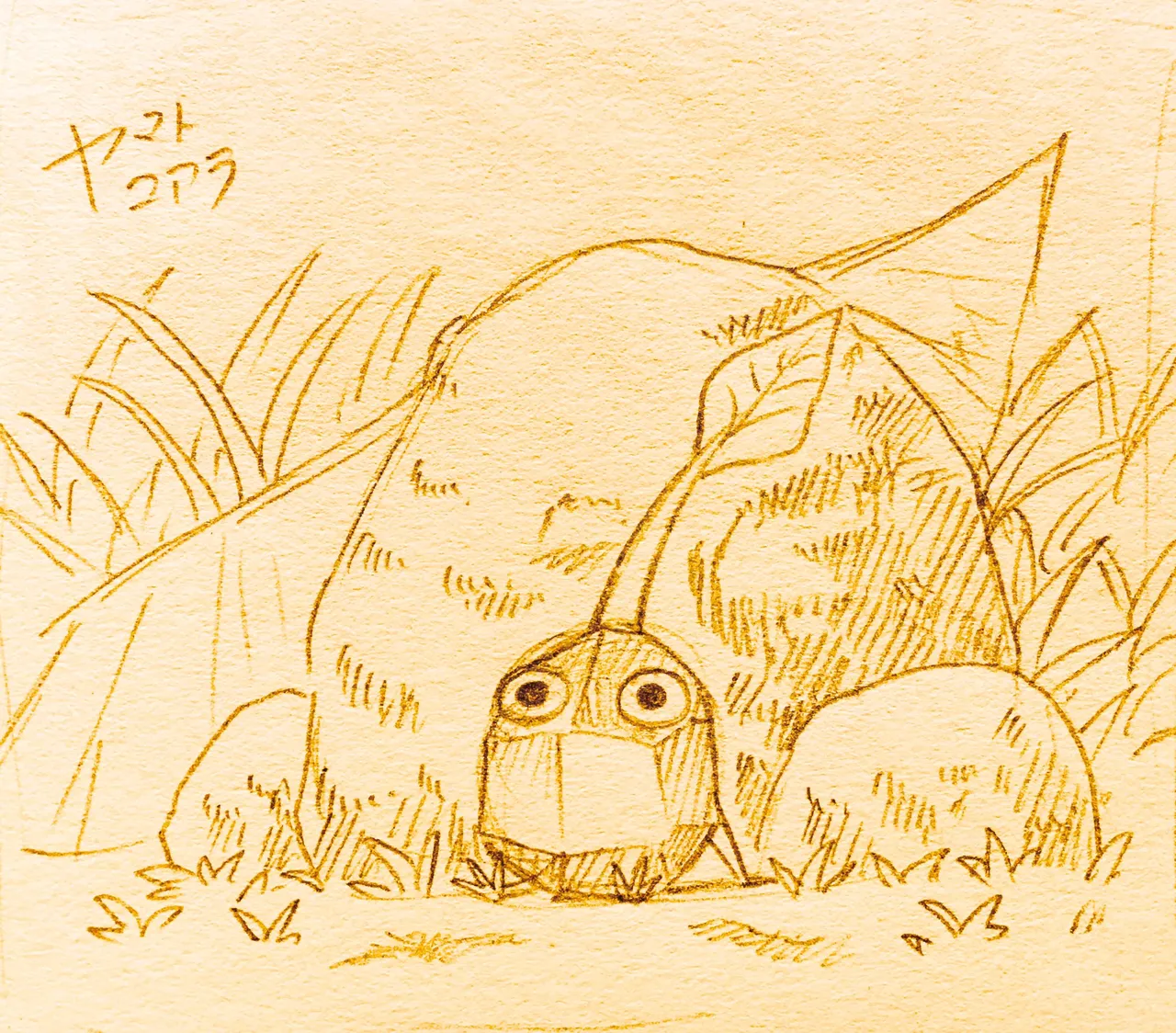 ArtistKoaraYmt - Image 67