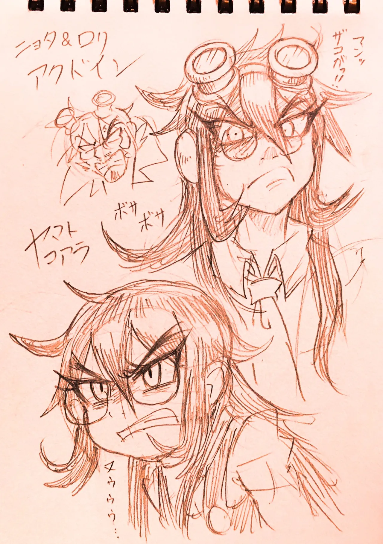 ArtistKoaraYmt - Image 68