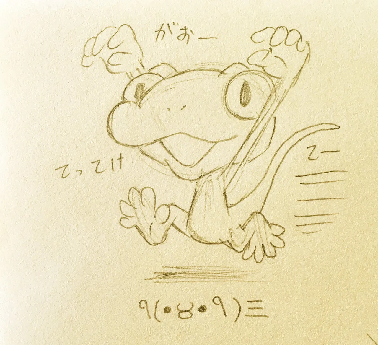 ArtistKoaraYmt - Image 7