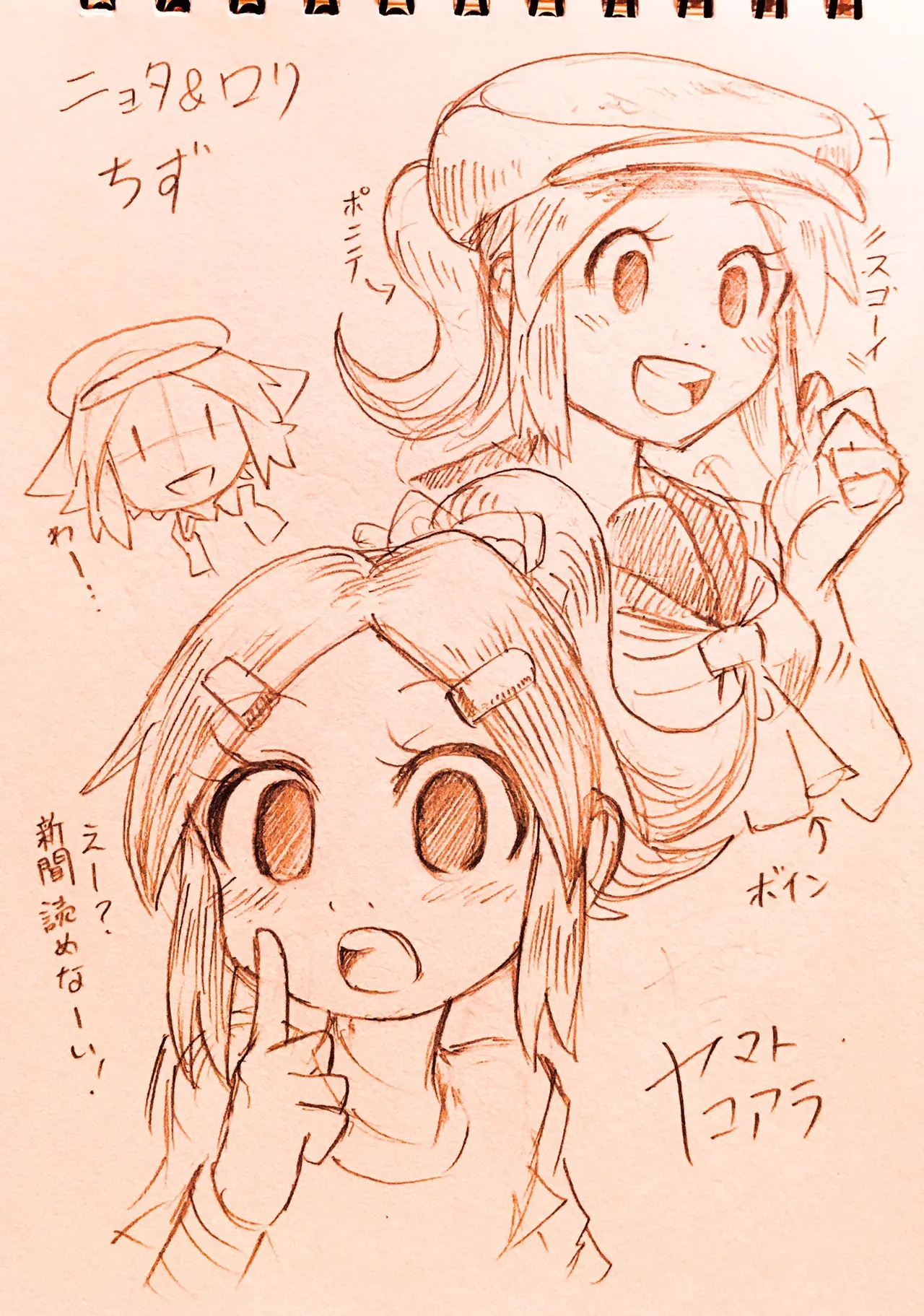 ArtistKoaraYmt - Image 70