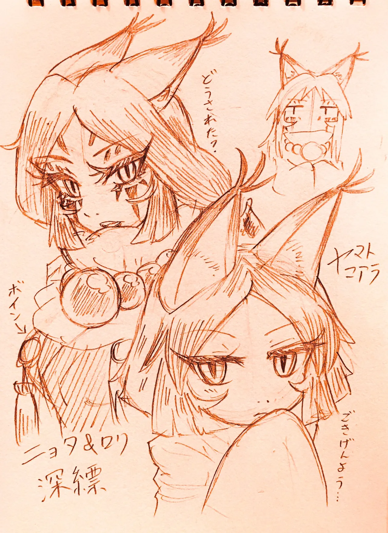 ArtistKoaraYmt - Image 71