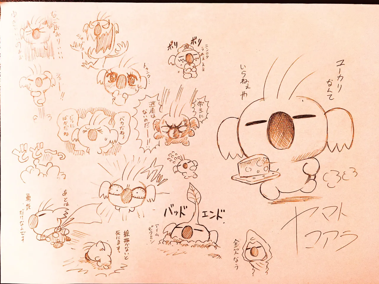 ArtistKoaraYmt - Image 82