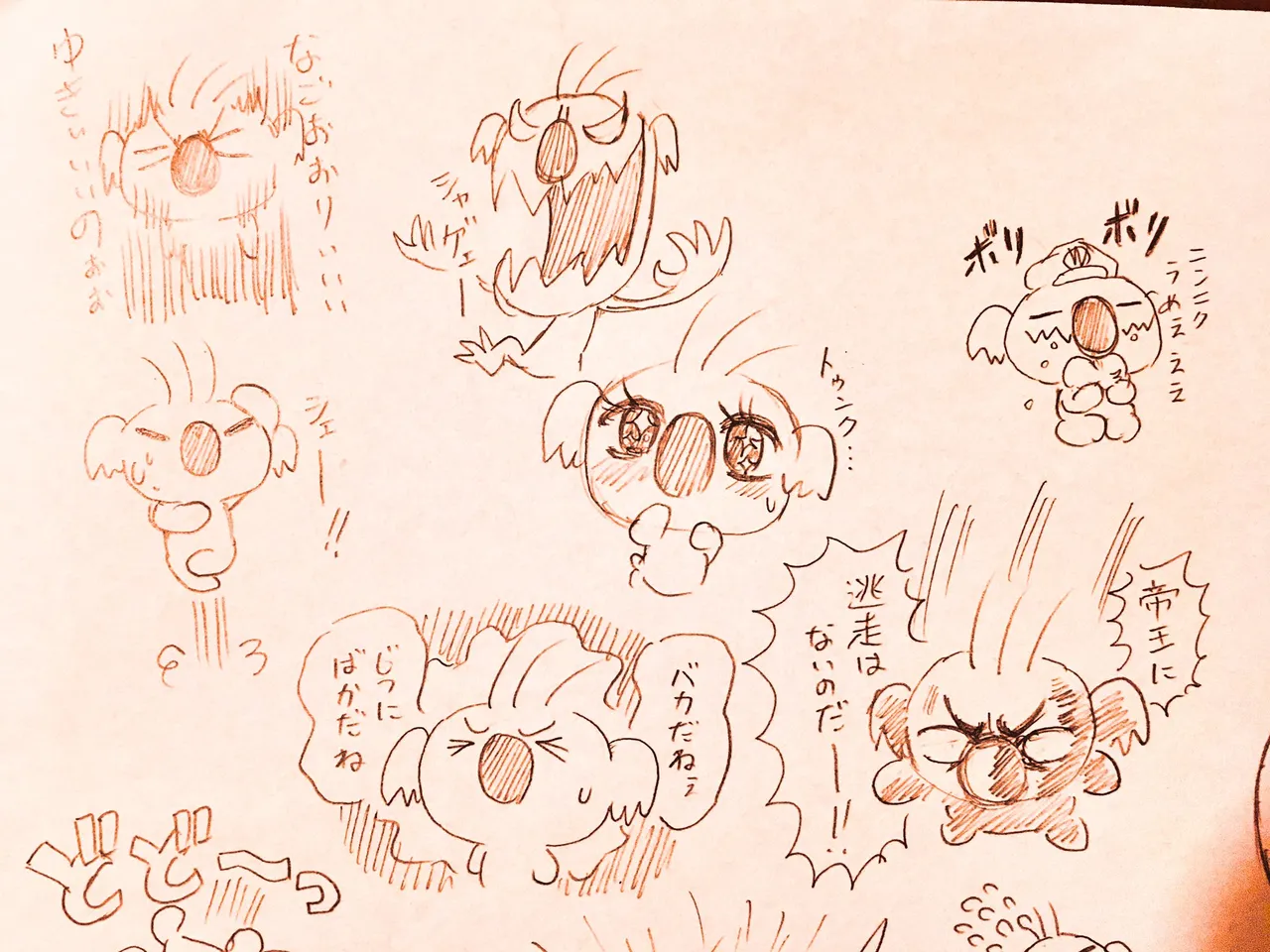 ArtistKoaraYmt - Image 83