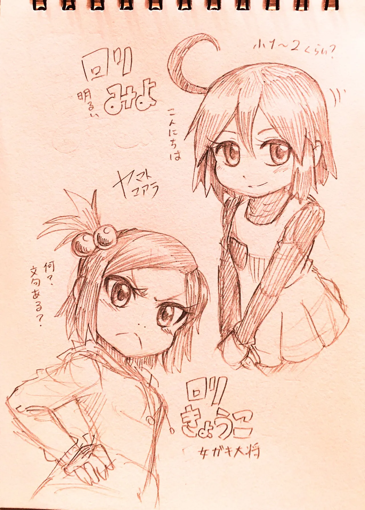 ArtistKoaraYmt - Image 87