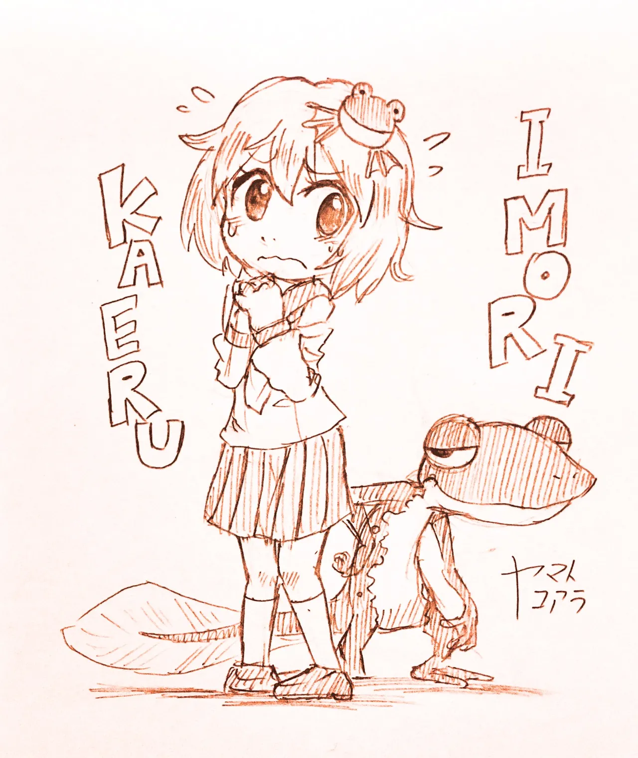 ArtistKoaraYmt - Image 93