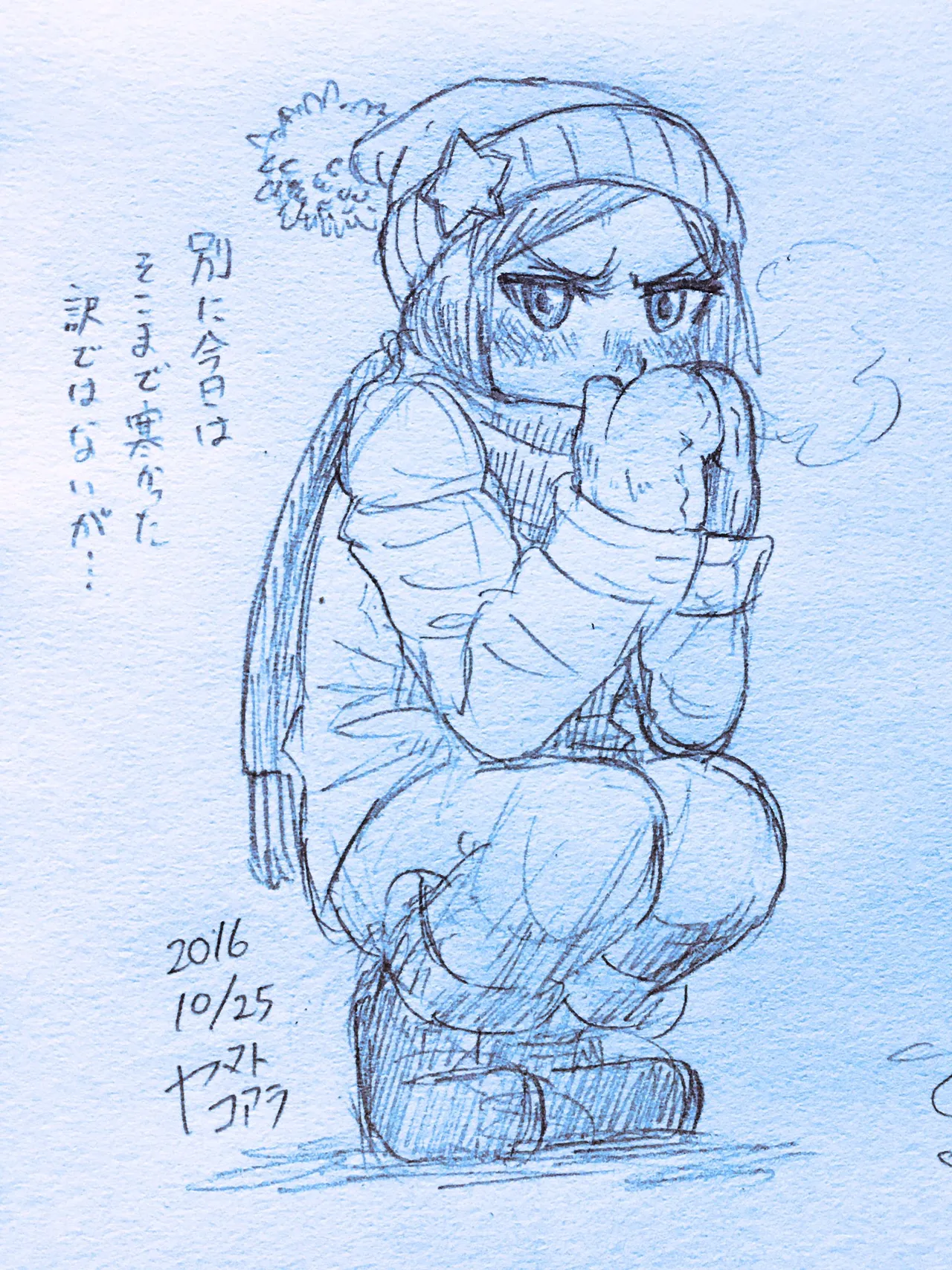 ArtistKoaraYmt - Image 94