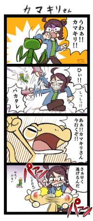 ArtistKoaraYmt