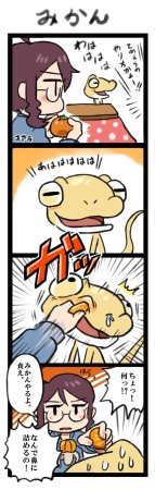 ArtistKoaraYmt - Page 129