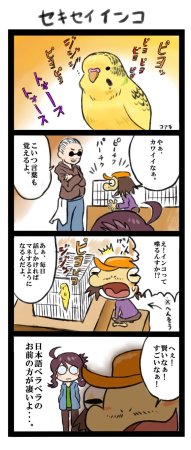 ArtistKoaraYmt - Page 130