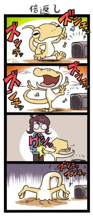 ArtistKoaraYmt - Page 131