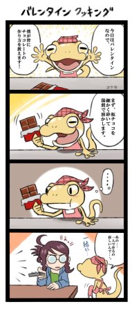 ArtistKoaraYmt - Page 132