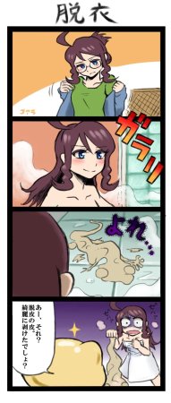 ArtistKoaraYmt - Page 133