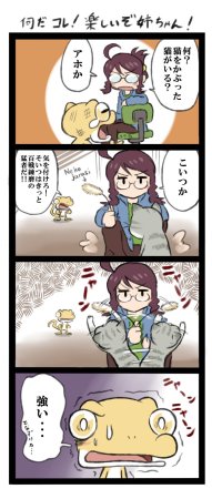 ArtistKoaraYmt - Page 135