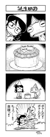 ArtistKoaraYmt - Page 142