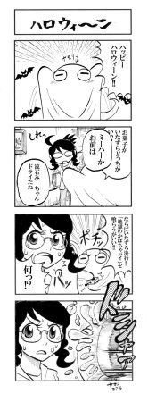 ArtistKoaraYmt - Page 143