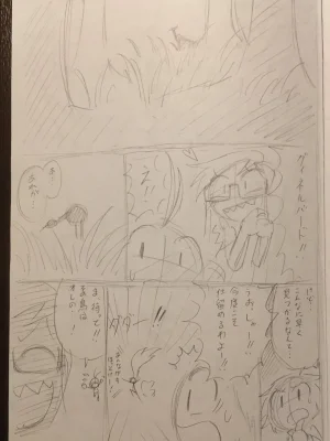 ArtistKoaraYmt - Page 172