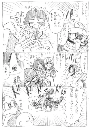 ArtistKoaraYmt - Page 241