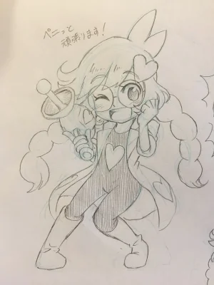 ArtistKoaraYmt - Page 248
