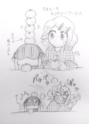 ArtistKoaraYmt - Page 269