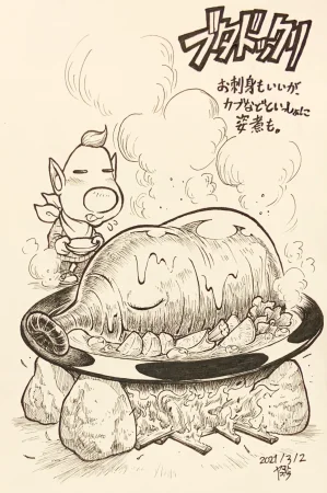 ArtistKoaraYmt - Page 421