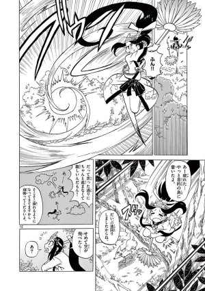ArtistKoaraYmt - Page 450