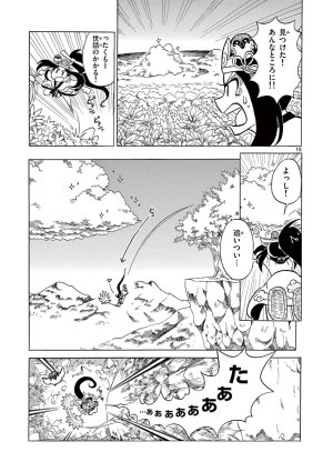ArtistKoaraYmt - Page 453