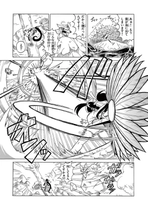 ArtistKoaraYmt - Page 455