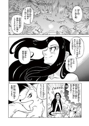 ArtistKoaraYmt - Page 458