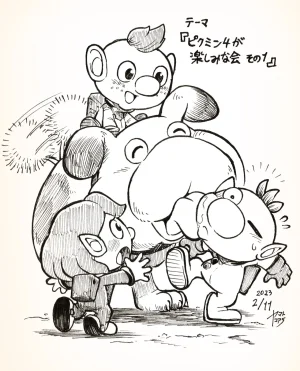 ArtistKoaraYmt - Page 495